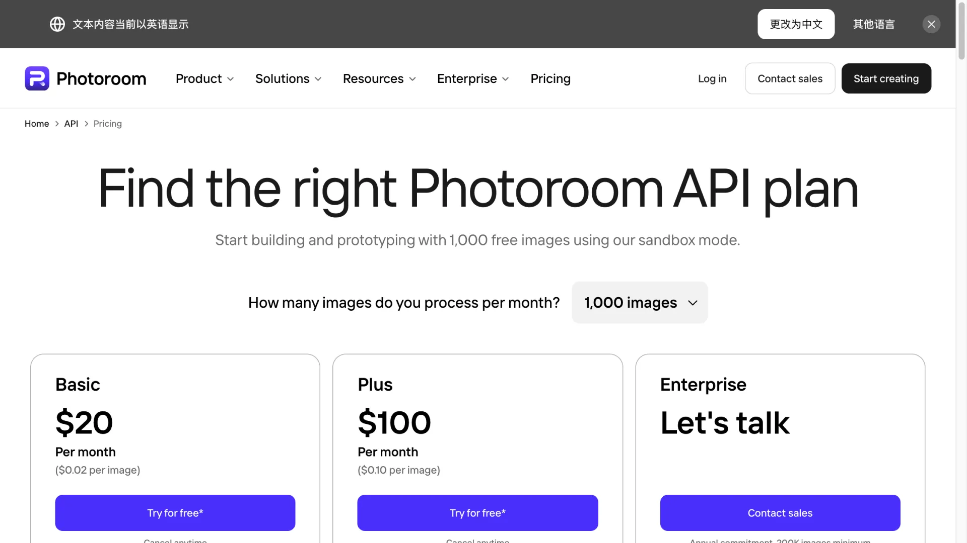 Photoroom API pricing page showing the $0.02 per image Basic plan and sandbox tier