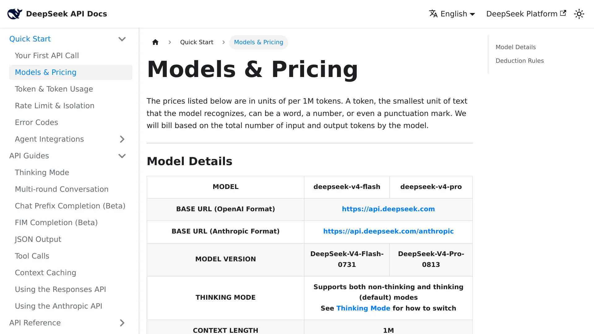 DeepSeek official API pricing page showing new peak and off-peak rates, August 16, 2026
