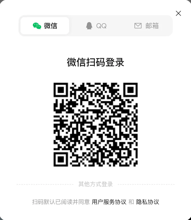 HunyuanImage 3.0 官方入口的登入視窗，只顯示 WeChat QR code、QQ 與電子郵件登入選項