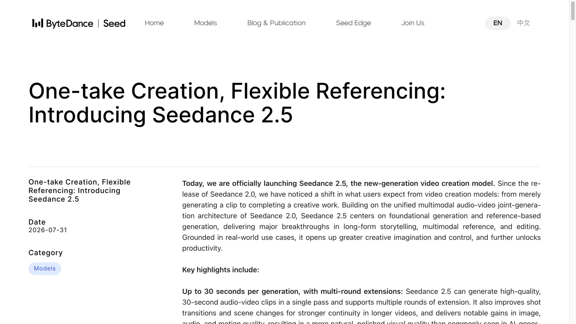ByteDance Seed blog post dated 2026-07-31 announcing the official launch of Seedance 2.5